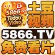土豆视频