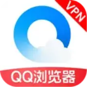QQVPN浏览器