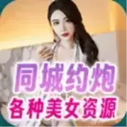 大奶约啪