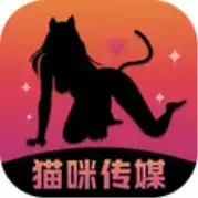 猫咪传媒